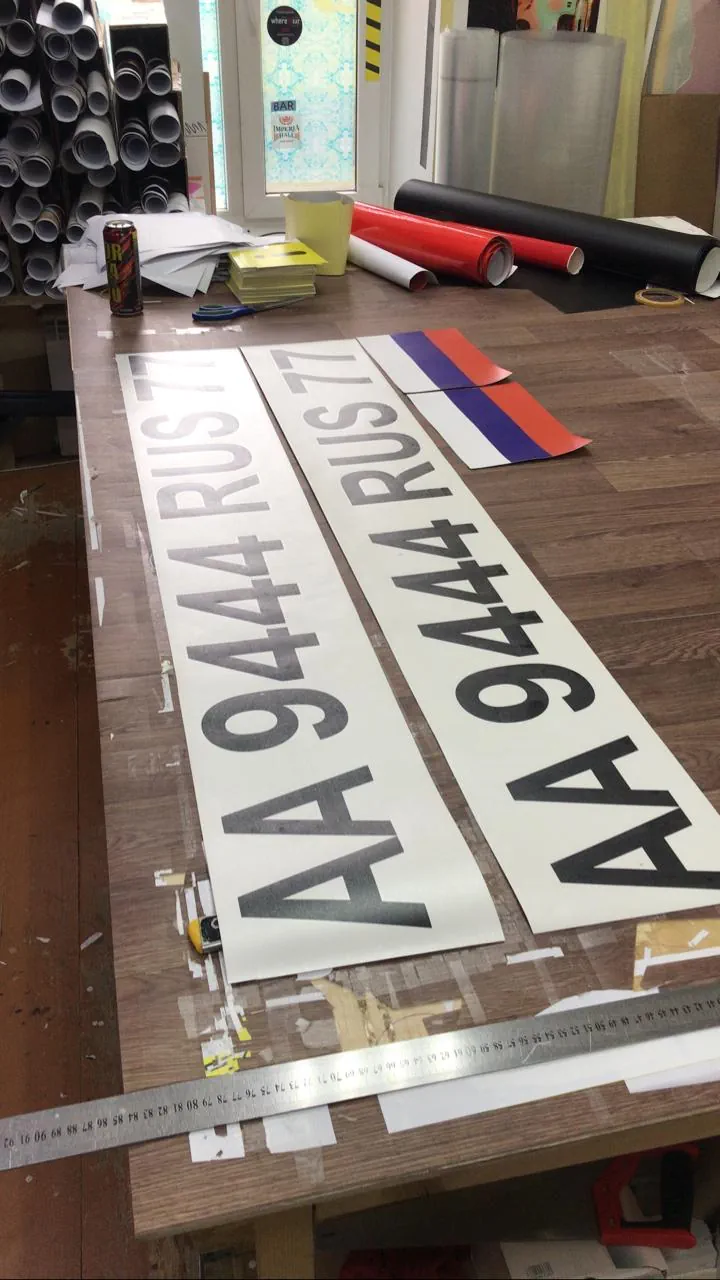 номера на катер