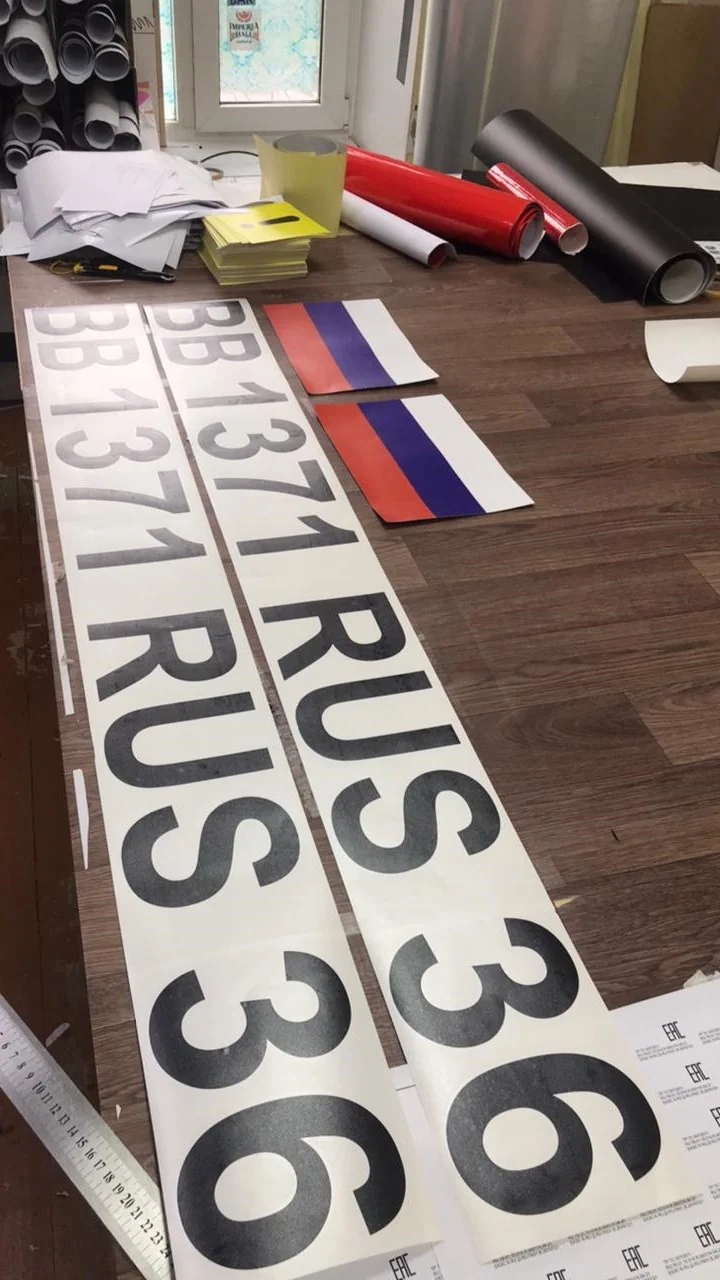 гимс номера на лодку